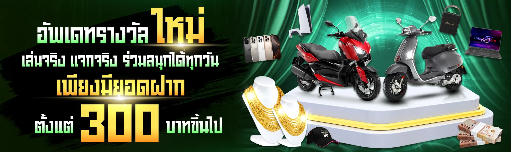 nextgen99 เข้า เล่น