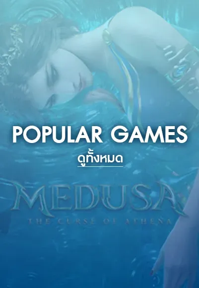Popular-Games